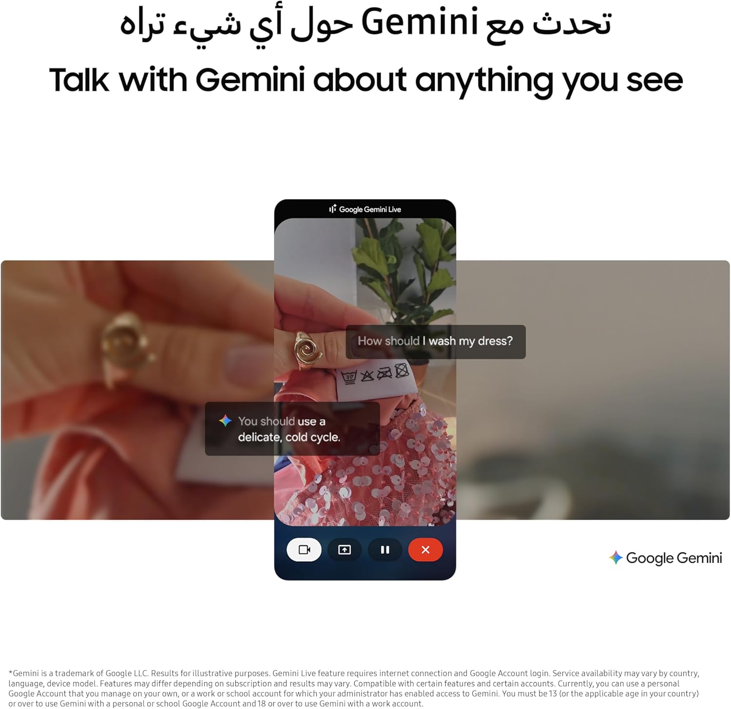 جاهد فون - 2