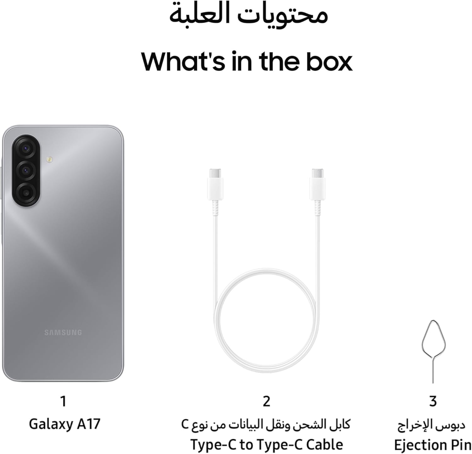 جاهد فون - 7