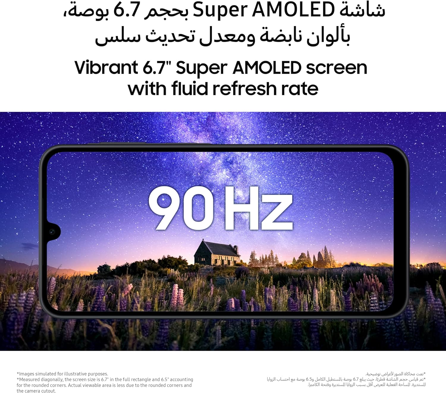 جاهد فون - 6