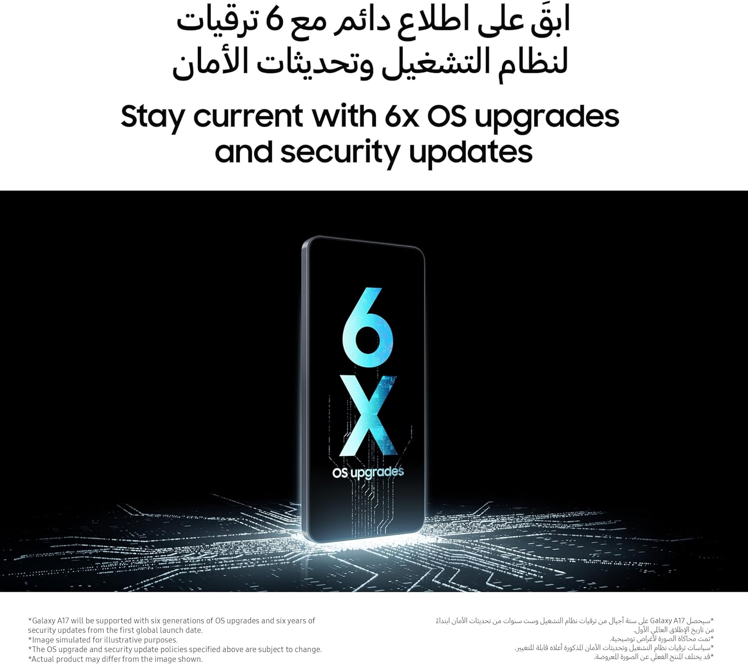 جاهد فون - 8